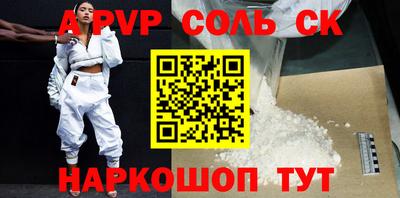 молекула духа Изобильный