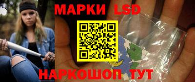 ГАЛЛЮЦИНОГЕННЫЕ ГРИБЫ Бийск