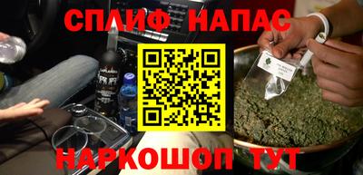 молекула духа Изобильный