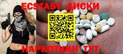 молекула духа Изобильный