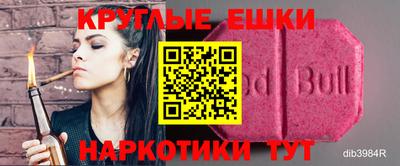 молекула духа Изобильный