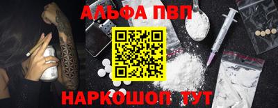 мдма Берёзовский