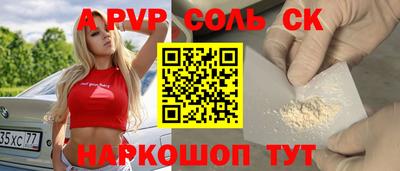 твердый Ипатово