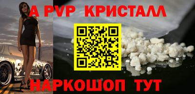 крисы Ирбит