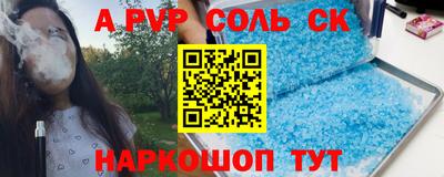 крисы Ирбит