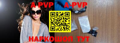твердый Ипатово