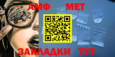 мдма Берёзовский