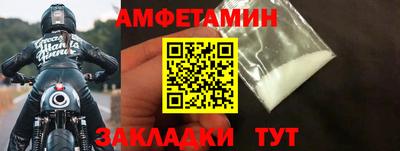 молекула духа Изобильный