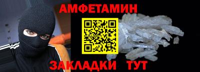 молекула духа Изобильный