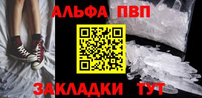 твердый Ипатово