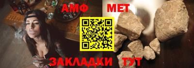 ГАЛЛЮЦИНОГЕННЫЕ ГРИБЫ Бийск