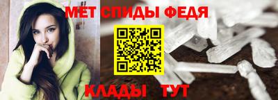 молекула духа Изобильный