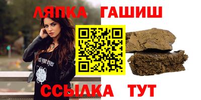 твердый Ипатово