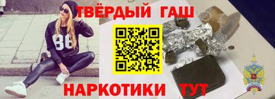 твердый Ипатово