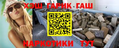 спайс Беслан