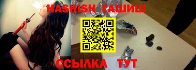 спайс Беслан