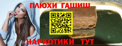 спайс Беслан