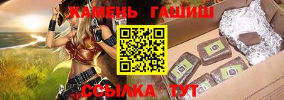 каннабис Абакан