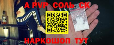 крисы Ирбит