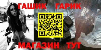 крисы Ирбит