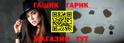 молекула духа Изобильный