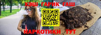 ГАЛЛЮЦИНОГЕННЫЕ ГРИБЫ Бийск