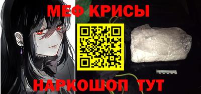 спайс Беслан