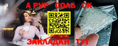 крисы Ирбит