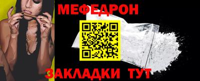 спайс Беслан