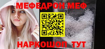 ГАЛЛЮЦИНОГЕННЫЕ ГРИБЫ Бийск