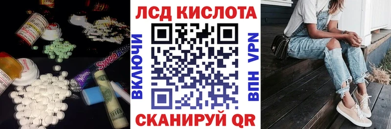 LSD-25 экстази кислота Лосино-Петровский