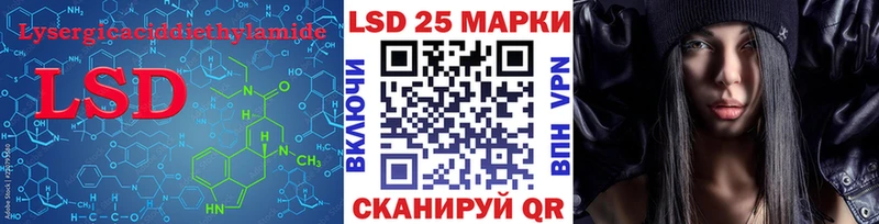 mega ссылки  как найти   Лосино-Петровский  LSD-25 экстази кислота 