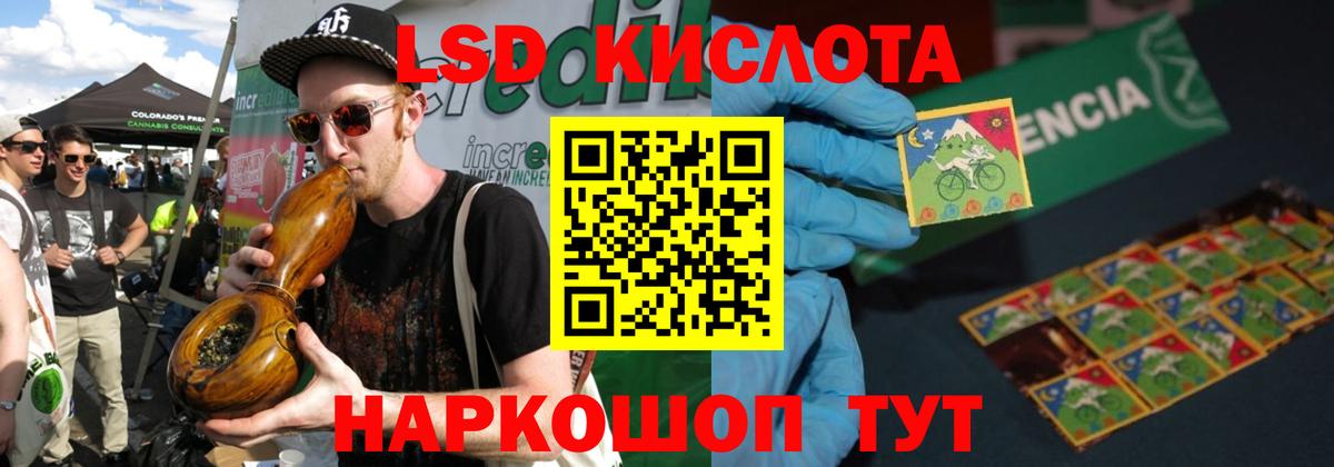 ЛСД экстази кислота Лосино-Петровский