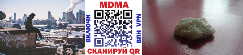 MDMA VHQ  как найти наркотики  Лосино-Петровский 