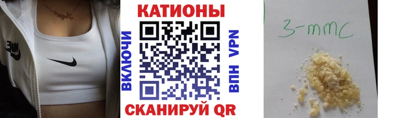 МЯУ-МЯУ 4 MMC  Лосино-Петровский 