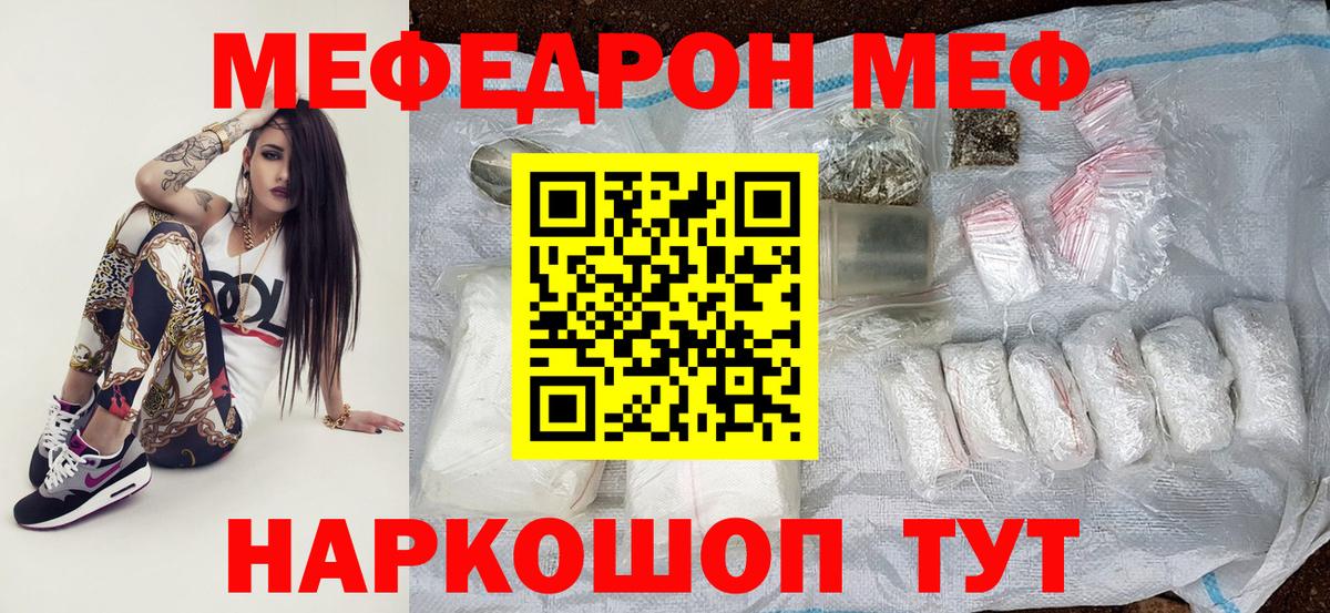 Гашиш  Кокаин  Лосино-Петровский  Марихуана  APVP  МДМА  Гашиш  КОКАИН  Меф  Экстази  Мяу-Мяу  МАРИХУАНА  Вход с VPN 