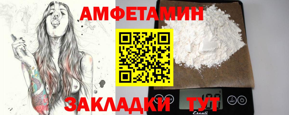 МЕТАМФЕТАМИН  Лосино-Петровский  Метамфетамин Methamphetamine 