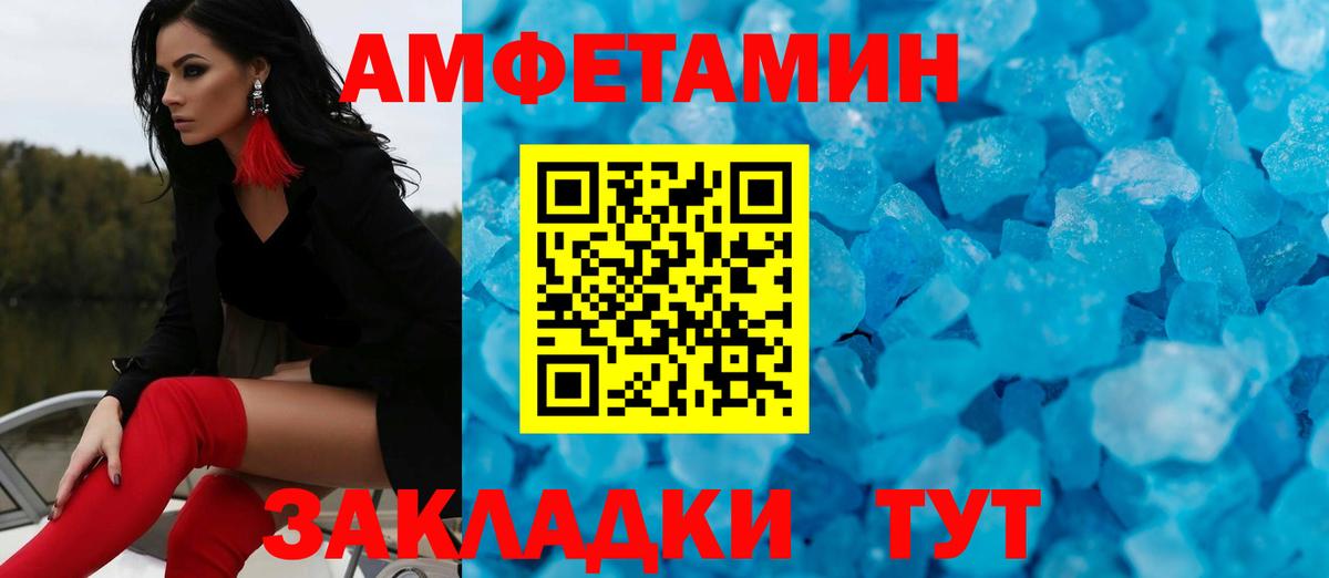 Метамфетамин Methamphetamine Лосино-Петровский