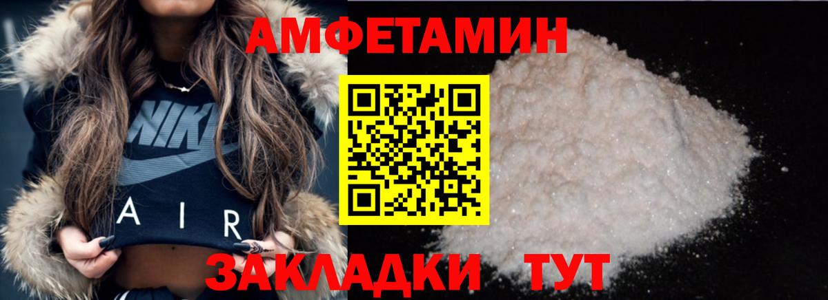 Лосино-Петровский  Метамфетамин витя  Метамфетамин витя  Вход с VPN 