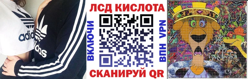 Марки 25I-NBOMe 1500мкг  blacksprut ССЫЛКА  Лосино-Петровский  купить наркоту 
