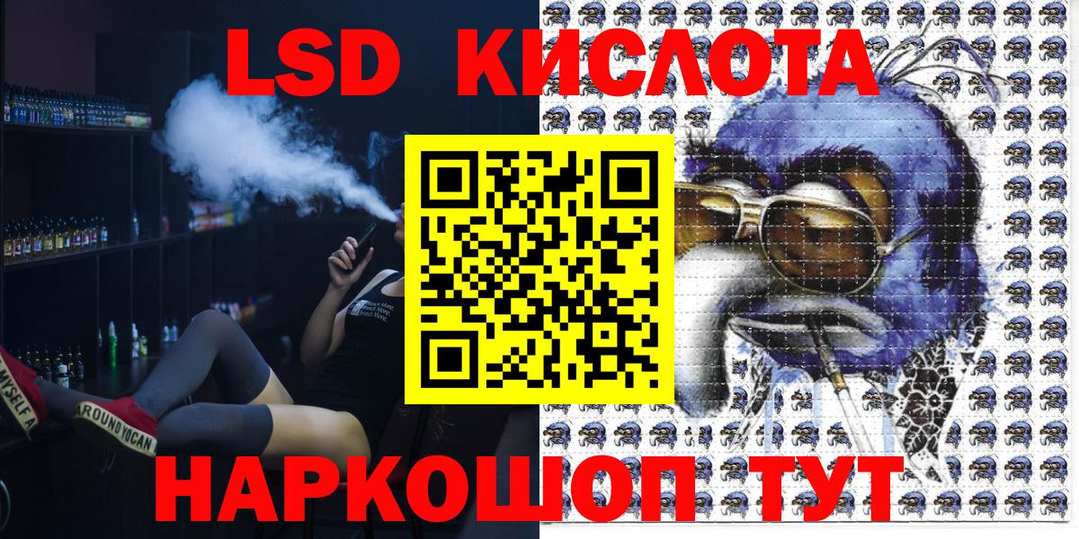 Марки 25I-NBOMe 1500мкг  Марки 25I-NBOMe 1500мкг  Лосино-Петровский  Вход с VPN 