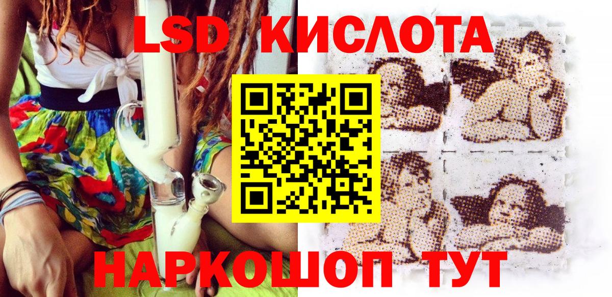 Кетамин Лосино-Петровский