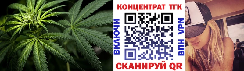 наркотики  маркетплейс Telegram  Дистиллят ТГК Wax  Лосино-Петровский 