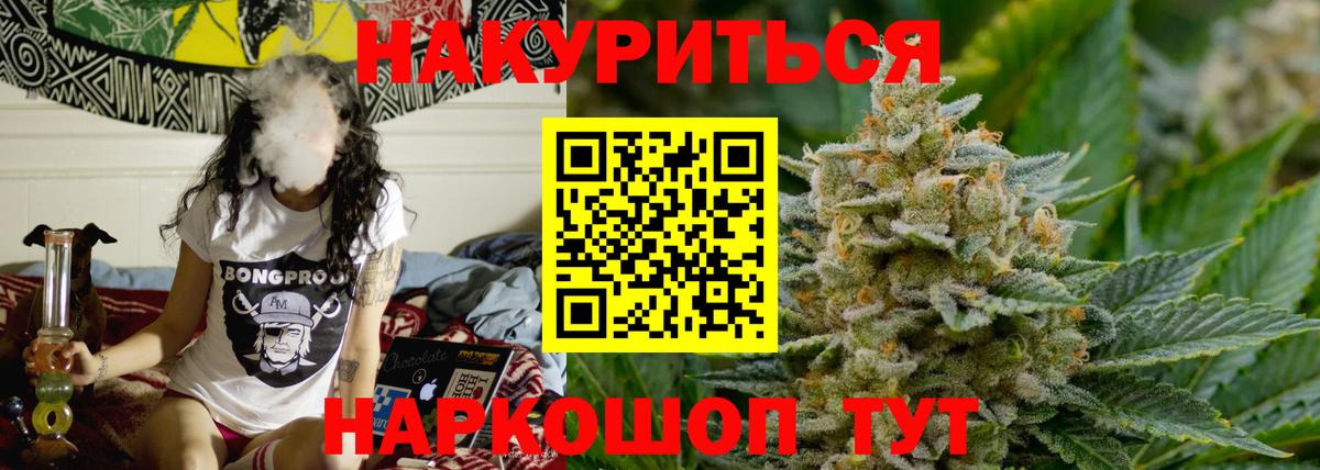 Конопля SATIVA & INDICA Лосино-Петровский