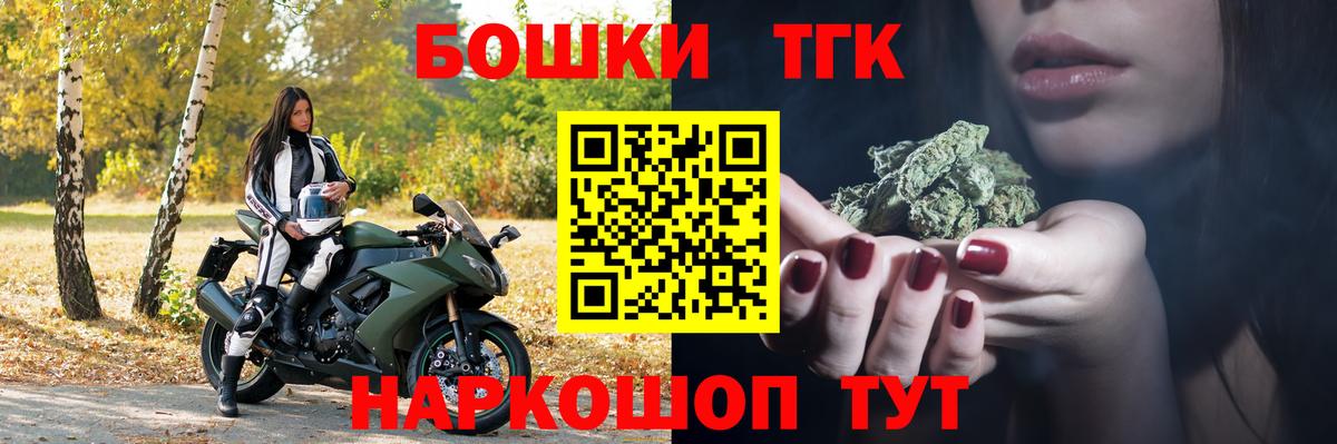 Лосино-Петровский  Бошки Шишки тримм  МАРИХУАНА VHQ  Вход с VPN 